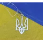 Кулон Большой кулон тризуб Украины Maxi Silver 9166