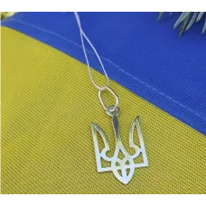 Кулон герб Украины классический Maxi Silver 9165 Кулон герб Украины классический Maxi Silver 9165