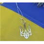 Кулон герб Украины классический Maxi Silver 9165