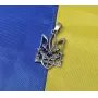 Кулон Большой кулон герб Украины Maxi Silver 9136