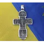Большой крест православный двусторонний Maxi Silver 8997