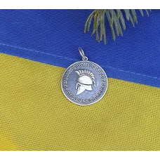 Кулон спартанский шлем Maxi Silver 8967