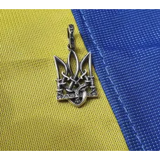Кулон Украинский герб Maxi Silver 7450