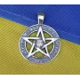 Кулон Пентаграмма Maxi Silver 9196