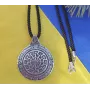 Черное солнце славянский оберег Maxi Silver 7901