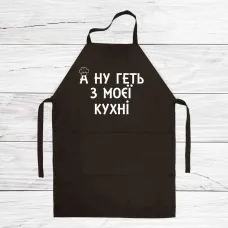 Фартук кухонный с принтом Кавун А ну кыш с моей кухни 68 см Черный
