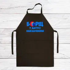 Фартук кухонный с принтом Кавун Борщ у мамы самый вкусный 68 см Черный