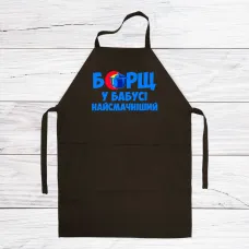 Фартук кухонный с принтом Кавун Борщ у бабушки самый вкусный 68 см Черный