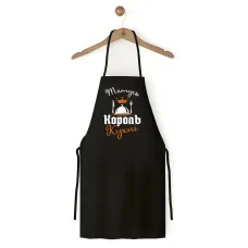 Фартук кухонный с принтом Кавун Папочка Король кухни 68 см Черный