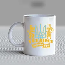 Чашка біла кухоль з принтом Чашка біла кухоль з принтом