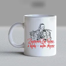 Кружка чашка белая с принтом Кружка чашка белая с принтом