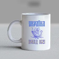 Чашка біла кухоль з принтом Чашка біла кухоль з принтом