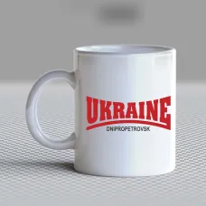 Кружка чашка белая с принтом Кружка чашка белая с принтом