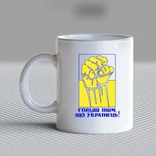 Чашка біла кухоль з принтом Чашка біла кухоль з принтом