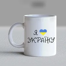 Чашка біла кухоль з принтом Чашка біла кухоль з принтом