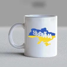 Чашка біла кухоль з принтом Чашка біла кухоль з принтом