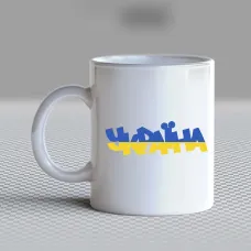 Чашка біла кухоль з принтом Чашка біла кухоль з принтом