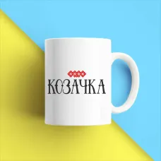 Чашка біла кухоль з принтом Чашка біла кухоль з принтом