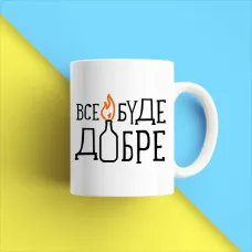 Кружка чашка белая с принтом Кружка чашка белая с принтом