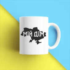 Чашка біла кухоль з принтом Чашка біла кухоль з принтом