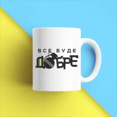 Кружка чашка белая с принтом Кружка чашка белая с принтом