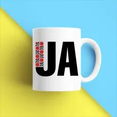 Кружка чашка белая с принтом Кружка чашка белая с принтом