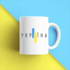 Чашка біла кухоль з принтом Чашка біла кухоль з принтом