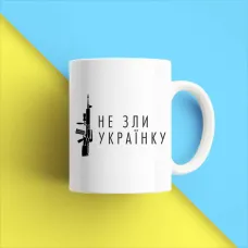 Чашка біла кухоль з принтом Чашка біла кухоль з принтом