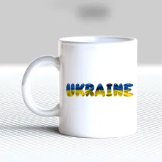 Кружка чашка белая с принтом Кружка чашка белая с принтом