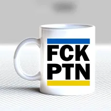Белая кружка с принтом Белая кружка с принтом