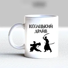 Чашка біла кухоль з принтом Чашка біла кухоль з принтом