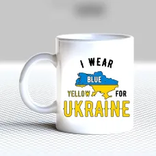 Кружка чашка белая с принтом Кружка чашка белая с принтом