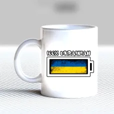 Чашка біла кухоль з принтом Чашка біла кухоль з принтом