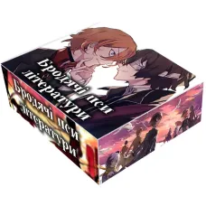 Подарочный набор Великий из бродячих псов Bungou Stray Dogs Large (22761) Bioworld