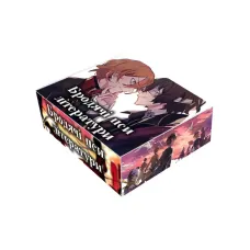 Подарочный набор Великий из бродячих псов Bungou Stray Dogs Small (22759) Bioworld