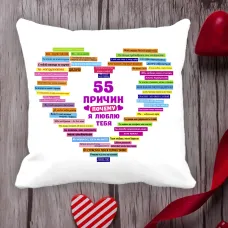 Подушка з принтом Love is Подушка з принтом Love is