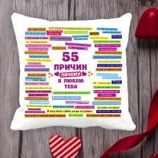 Подушка з принтом Love is Подушка з принтом Love is