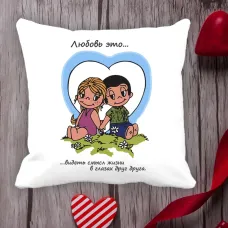 Подушка з принтом Love is Подушка з принтом Love is