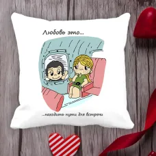 Подушка з принтом Love is Подушка з принтом Love is