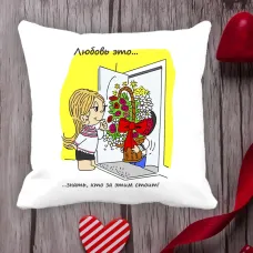 Подушка з принтом Love is Подушка з принтом Love is