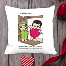 Подушка з принтом Love is 