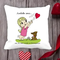 Подушка з принтом Love is Подушка з принтом Love is