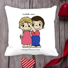 Подушка з принтом Love is Подушка з принтом Love is