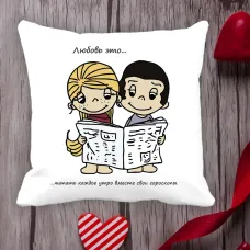 Подушка з принтом Love is 