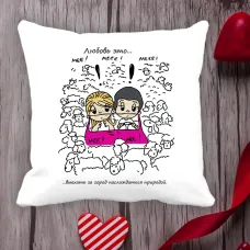 Подушка з принтом Love is Подушка з принтом Love is