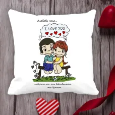 Подушка з принтом Love is Подушка з принтом Love is