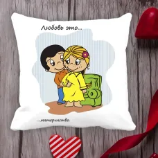 Подушка з принтом Love is Подушка з принтом Love is