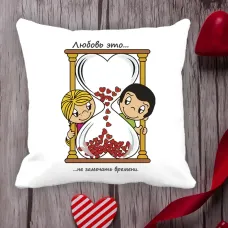 Подушка з принтом Love is 
