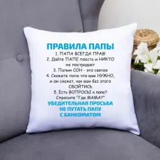 Подушка з принтом Подушка з принтом
