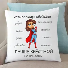 Подушка з принтом Подушка з принтом